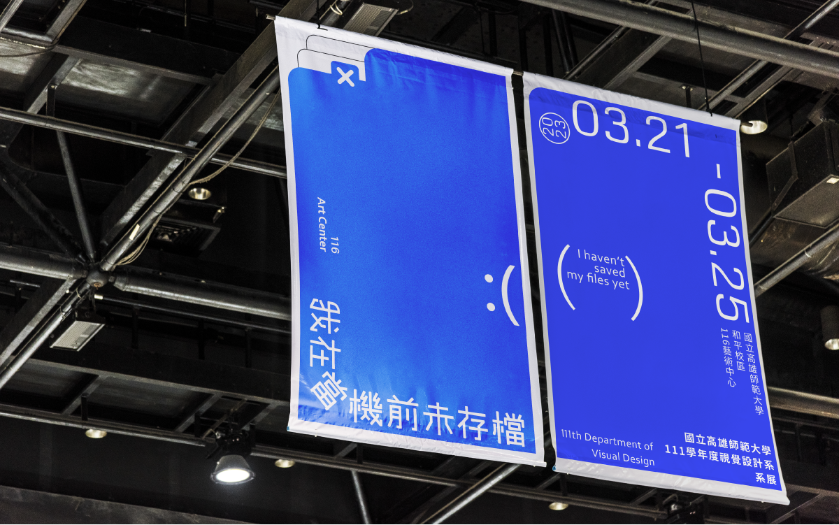 Application Design 1