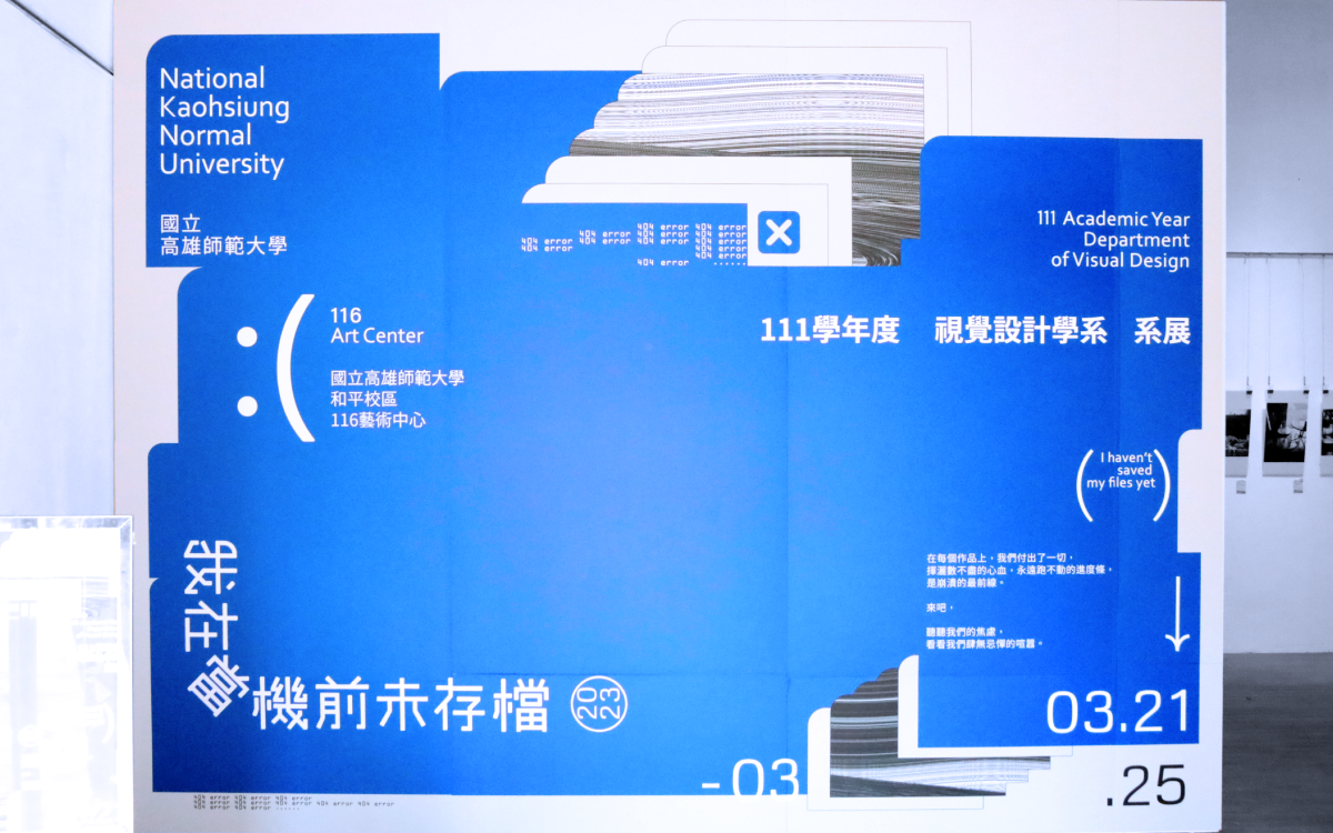 Application Design 2