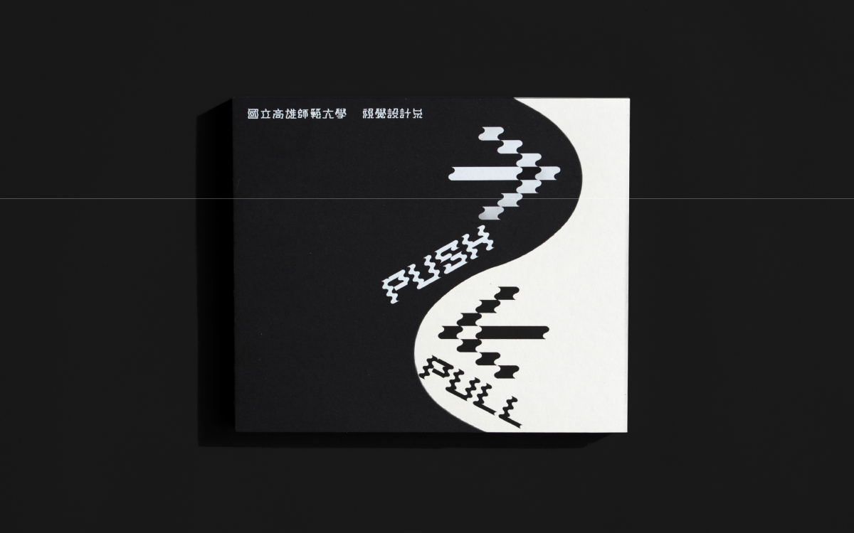 Application Design 1