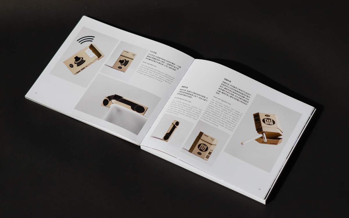 Application Design 3